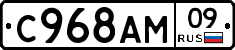 %D0%A1968%D0%90%D0%9C09