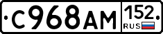 %D0%A1968%D0%90%D0%9C152