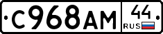 %D0%A1968%D0%90%D0%9C44