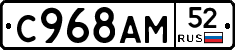%D0%A1968%D0%90%D0%9C52
