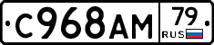 %D0%A1968%D0%90%D0%9C79