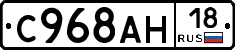 %D0%A1968%D0%90%D0%9D18