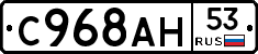 %D0%A1968%D0%90%D0%9D53