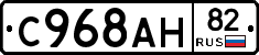 %D0%A1968%D0%90%D0%9D82