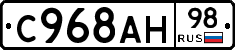 %D0%A1968%D0%90%D0%9D98