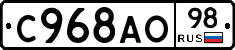 %D0%A1968%D0%90%D0%9E98