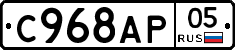%D0%A1968%D0%90%D0%A005