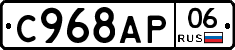 %D0%A1968%D0%90%D0%A006