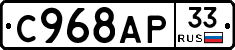 %D0%A1968%D0%90%D0%A033
