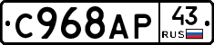 %D0%A1968%D0%90%D0%A043