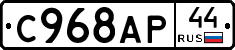 %D0%A1968%D0%90%D0%A044