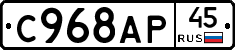 %D0%A1968%D0%90%D0%A045