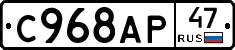 %D0%A1968%D0%90%D0%A047