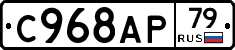 %D0%A1968%D0%90%D0%A079