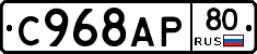 %D0%A1968%D0%90%D0%A080