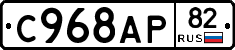%D0%A1968%D0%90%D0%A082