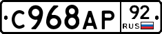 %D0%A1968%D0%90%D0%A092