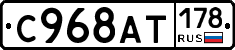 %D0%A1968%D0%90%D0%A2178