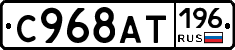 %D0%A1968%D0%90%D0%A2196