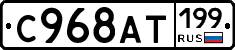 %D0%A1968%D0%90%D0%A2199
