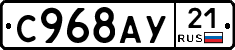 %D0%A1968%D0%90%D0%A321