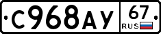 %D0%A1968%D0%90%D0%A367