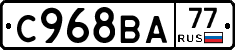 %D0%A1968%D0%92%D0%9077