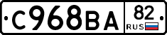 %D0%A1968%D0%92%D0%9082