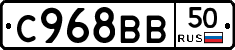 %D0%A1968%D0%92%D0%9250