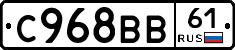 %D0%A1968%D0%92%D0%9261