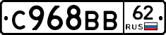 %D0%A1968%D0%92%D0%9262
