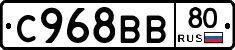 %D0%A1968%D0%92%D0%9280