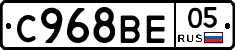 %D0%A1968%D0%92%D0%9505