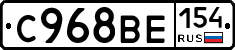 %D0%A1968%D0%92%D0%95154