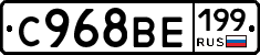 %D0%A1968%D0%92%D0%95199