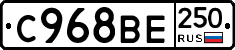 %D0%A1968%D0%92%D0%95250
