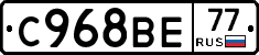 %D0%A1968%D0%92%D0%9577