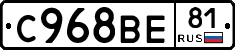 %D0%A1968%D0%92%D0%9581