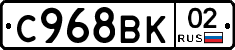 %D0%A1968%D0%92%D0%9A02