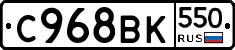 %D0%A1968%D0%92%D0%9A550