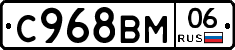 %D0%A1968%D0%92%D0%9C06