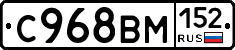 %D0%A1968%D0%92%D0%9C152