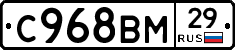 %D0%A1968%D0%92%D0%9C29