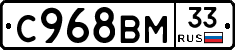 %D0%A1968%D0%92%D0%9C33
