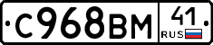 %D0%A1968%D0%92%D0%9C41