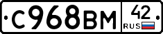 %D0%A1968%D0%92%D0%9C42