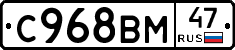 %D0%A1968%D0%92%D0%9C47
