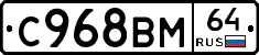 %D0%A1968%D0%92%D0%9C64