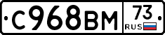%D0%A1968%D0%92%D0%9C73