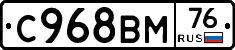 %D0%A1968%D0%92%D0%9C76
